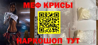 MESCALINE Малоярославец