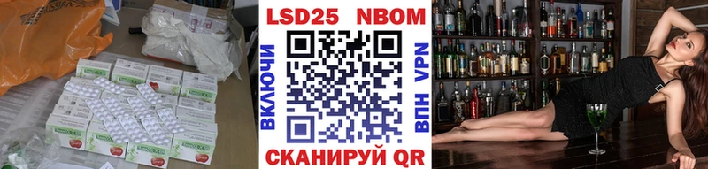 LSD-25 экстази ecstasy  Старая Русса 