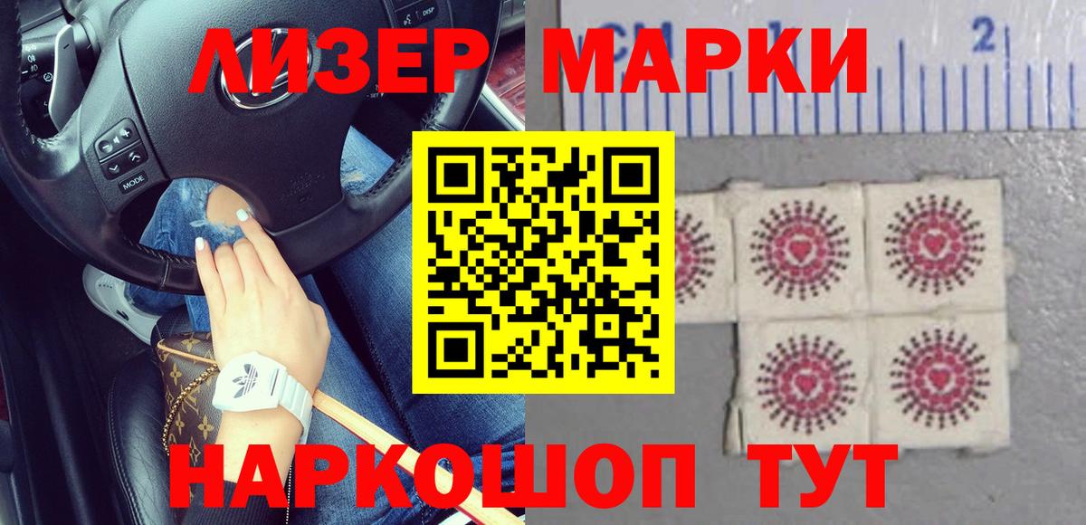 Старая Русса  ЛСД экстази ecstasy  Вход с VPN  LSD-25 экстази ecstasy 