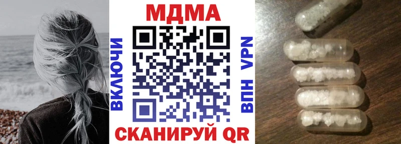 купить наркотик  Старая Русса  MDMA VHQ 