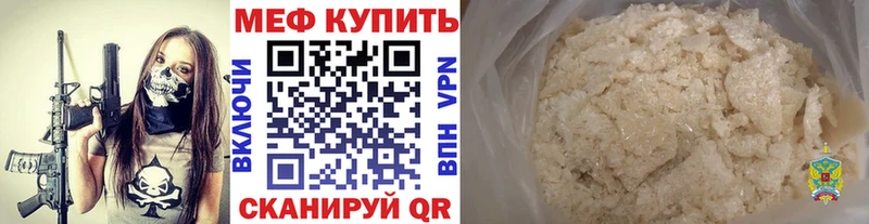 сколько стоит  Старая Русса  OMG вход  Меф 4 MMC 