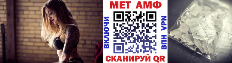 мега рабочий сайт  Старая Русса  МЕТАМФЕТАМИН пудра  купить наркотики сайты 