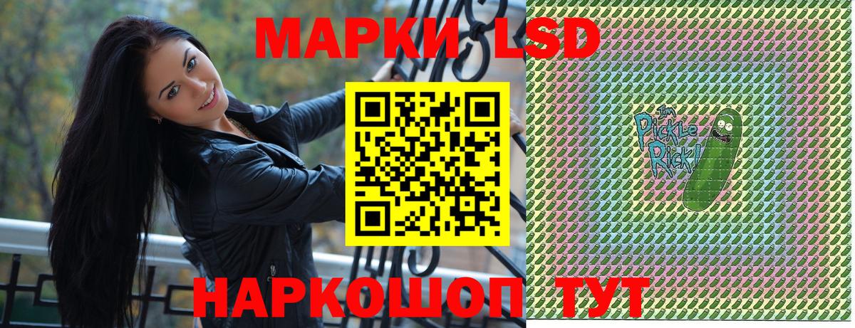 Старая Русса  закладки  Марки 25I-NBOMe 1,5мг  Вход с VPN  Марки 25I-NBOMe 1,5мг 