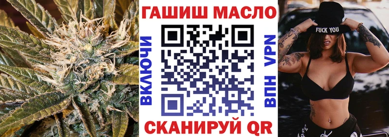 ТГК концентрат omg сайт Старая Русса
