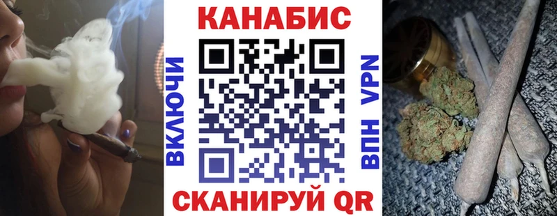 Конопля конопля как найти закладки Старая Русса