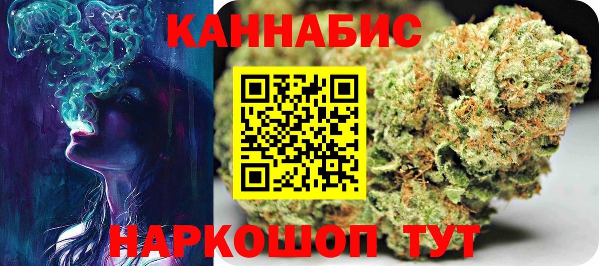 Старая Русса  Бошки марихуана MAZAR  Бошки Шишки конопля  Вход с VPN  Каннабис ГИДРОПОН 